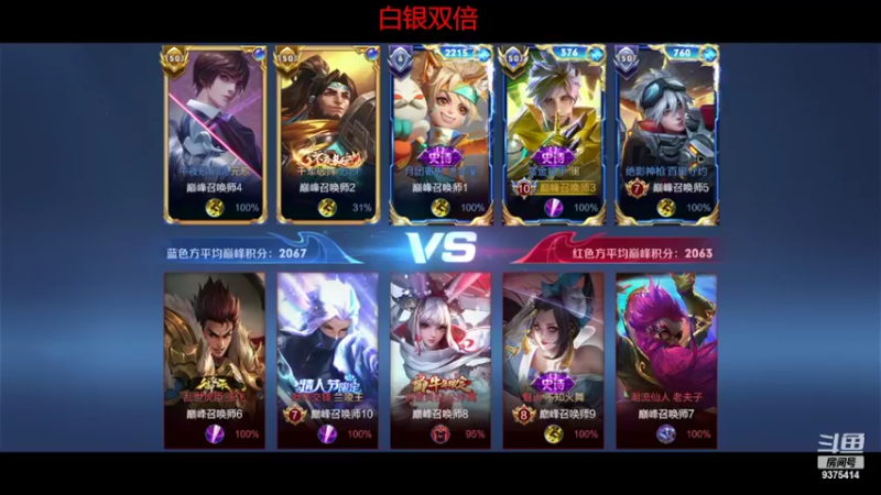 【2022-07-23 21点场】昧昧不是妹妹：所有不利因素都是因为当事者能力不足