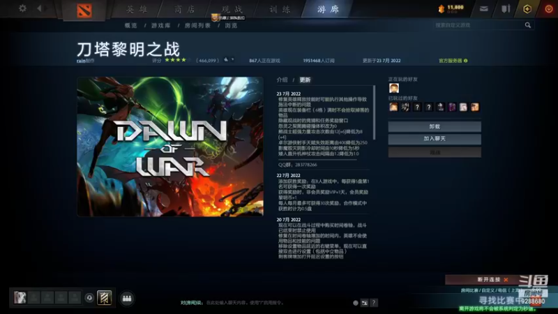 【2022-07-24 19点场】黎明之战小强：小强-黎明之战