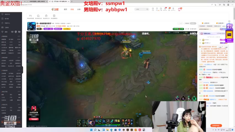 【2022-07-23 21点场】塔莉娅QAQ：世界第一女辅助，教你如何上峡谷第一！