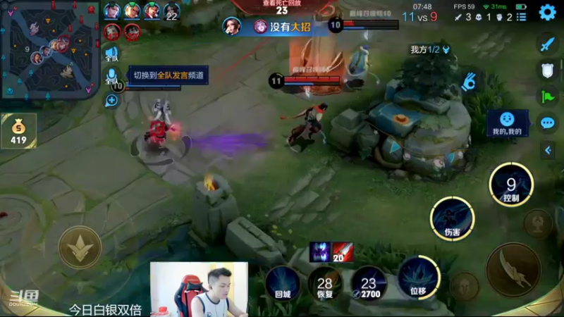 【2022-07-24 12点场】韩跑跑ovo：来领取斗鱼回城特效