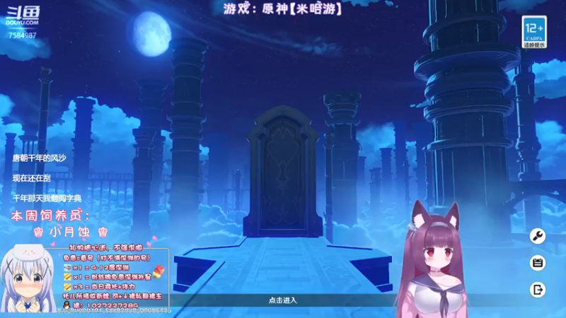 【2022-07-23 21点场】Corgi酱紫：听嗦你还没打满深渊？