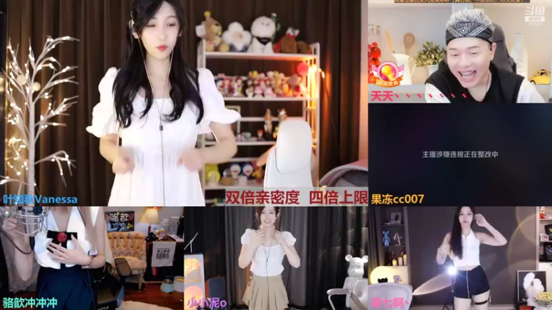 【2022-07-24 00点场】叶知秋Vanessa：秋：钻石双倍 越努力越幸运