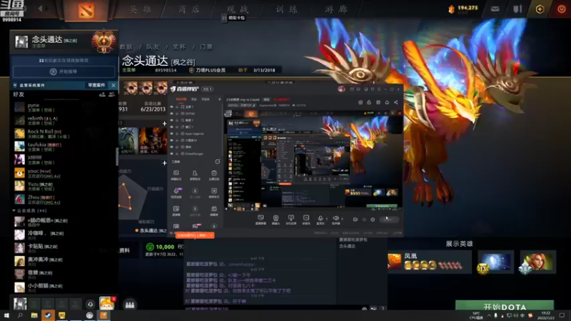 【2022-07-23 19点场】September猫：10:30黑屏看比赛呐~
