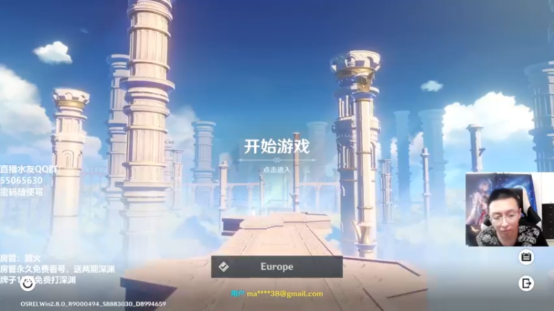 【2022-07-23 14点场】原神龙四爷：没事儿看老四，解压又励志！