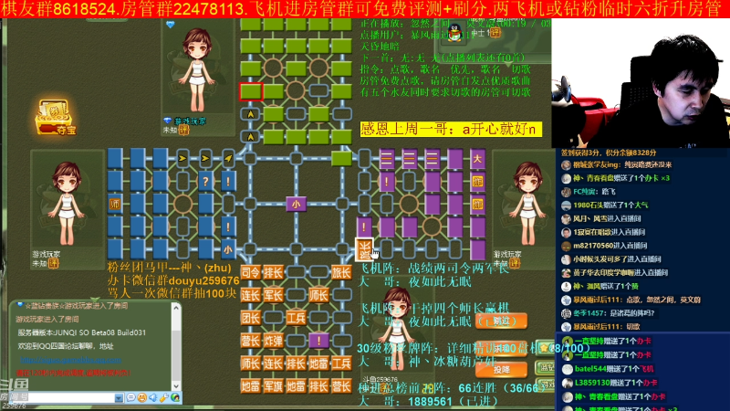 【四国军棋】神机小诸葛的精彩时刻 20220724 00点场