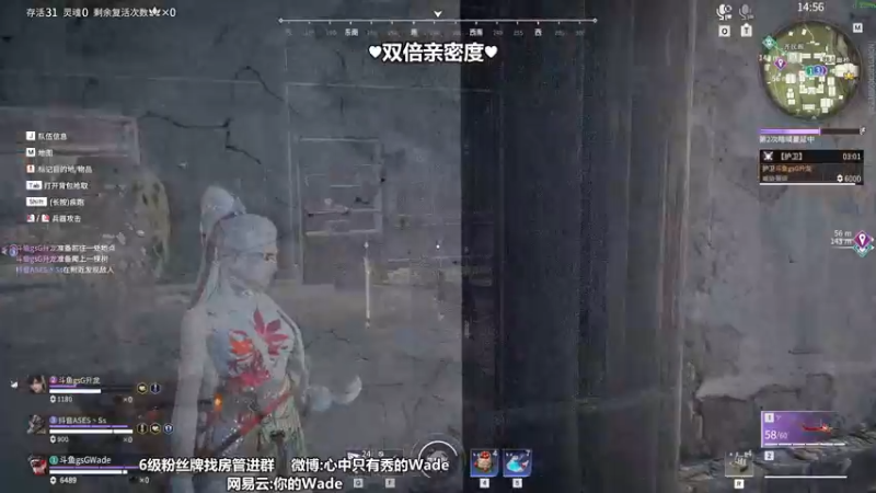 【2022-07-24 01点场】WadeOvO丶：瓦德双倍亲密度♥