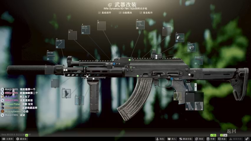 【2022-07-16 02点场】木木叔丶：【55级】不开挂也许是你对游戏最后的坚持