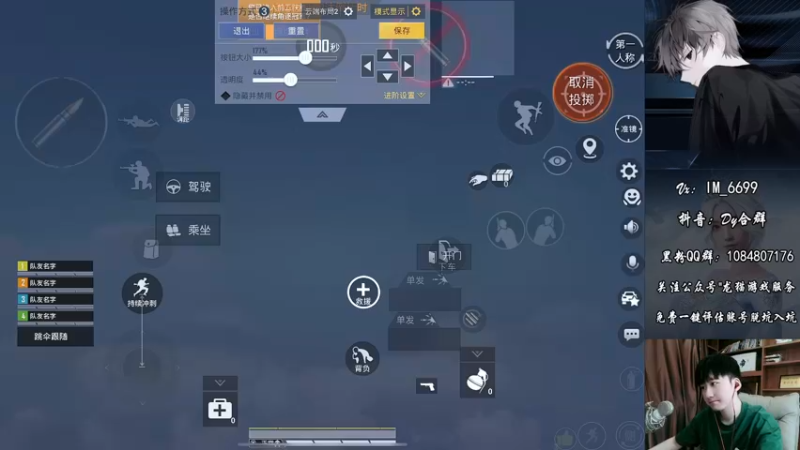 【2022-07-24 12点场】Dy合群：【金陵岂是池中物】