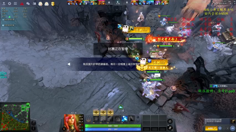 【2022-07-24 17点场】ZippO宝哥：熟悉一下下