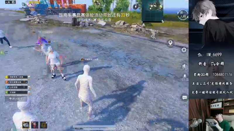 【2022-07-24 18点场】Dy合群：【金陵岂是池中物】