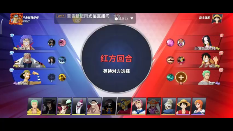 【2022-07-23 22点场】铭铭仔仔：《航海王热血航线》火爆来袭