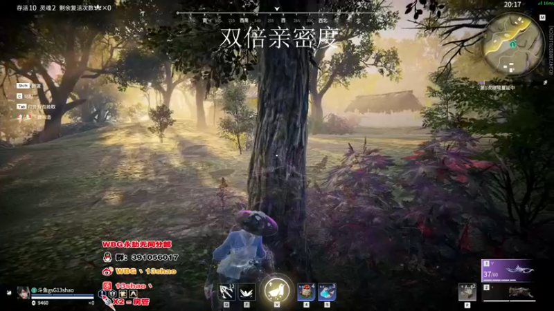 【2022-07-24 20点场】13shao丶：你什么泰斗？搞耍泰斗