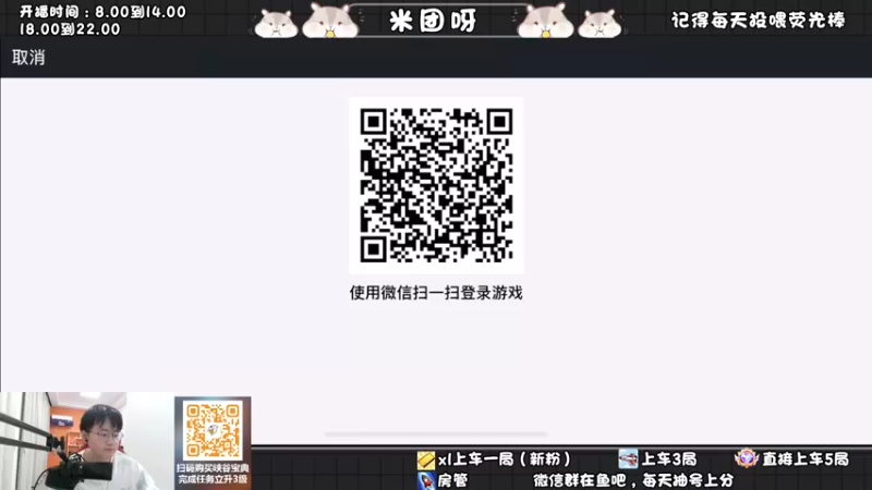 【2022-07-21 19点场】米团呀：版本之子武器狗头