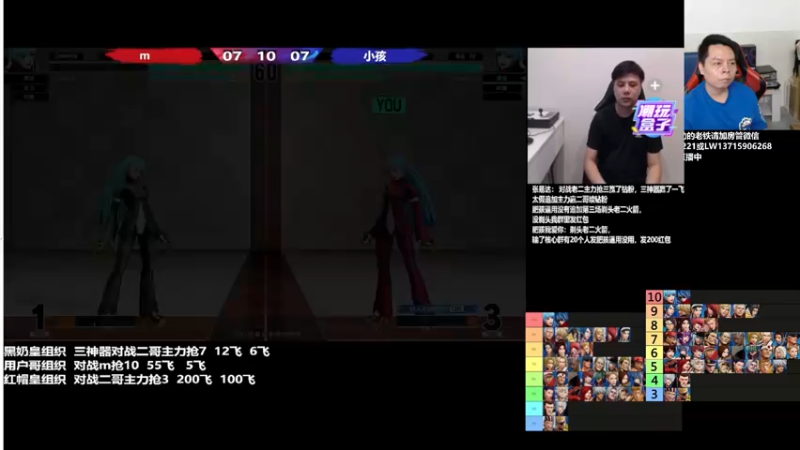 【2022-07-24 00点场】格鬦家大口：晚上好，直播中，玩玩游戏！