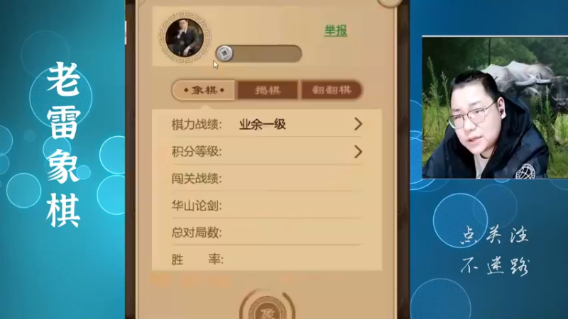 敢死炮两连发，想在公园称霸，这套路必学