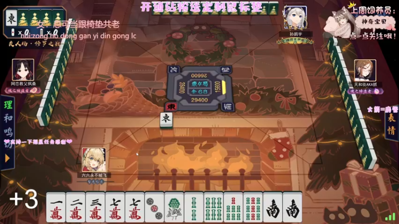 【2022-07-23 01点场】六六明天吃什么：【六六six】希望你快乐  不止今天