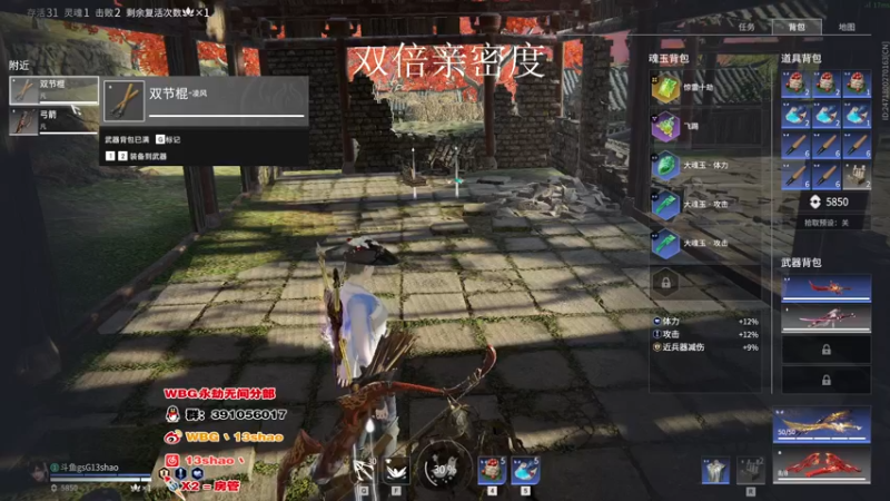 【2022-07-24 00点场】13shao丶：{13shao}  刀的成长之路