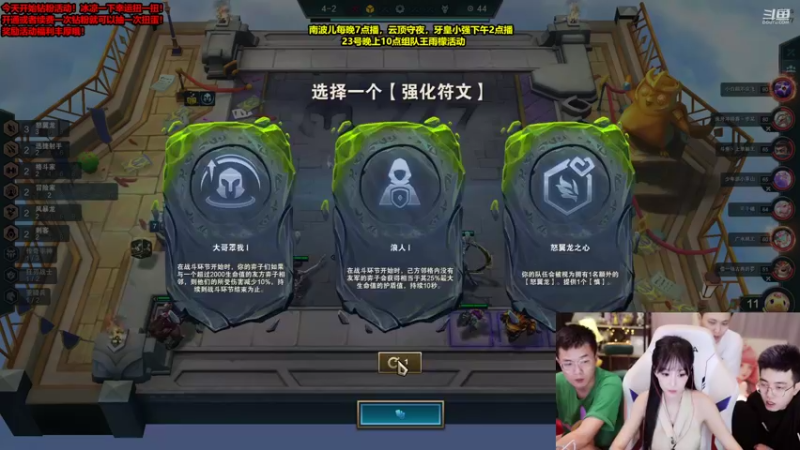 【2022-07-23 21点场】南波儿大魔王丶：星之守护者cos阵营赛