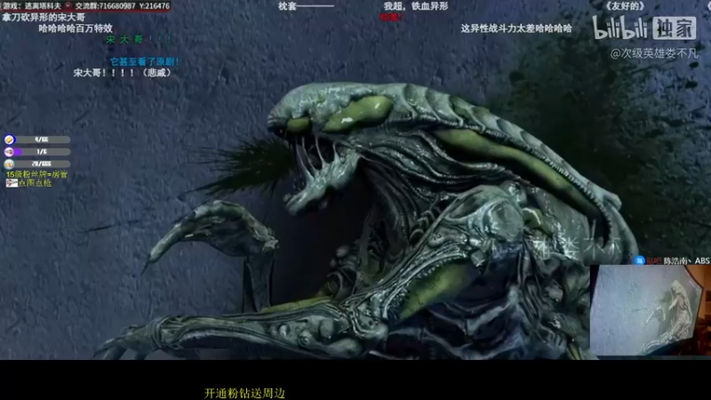 【2022-07-24 02点场】陈浩南丶ABS：周末为你打天下！