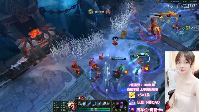 【英雄联盟】洁夕小仙女的精彩时刻 20220724 20点场(3)