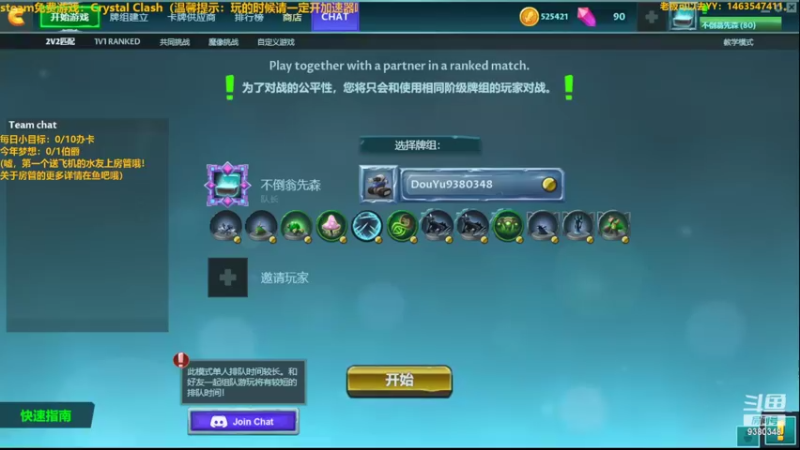 【2022-07-23 21点场】不倒翁姺森l：带病直播，随时下播。冲击全服黄金段位！