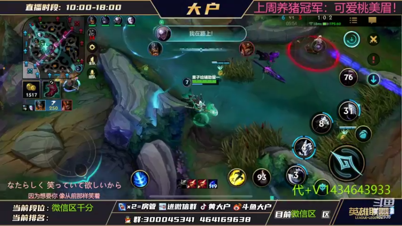 【2022-07-23 20点场】大户呀：国1露露冲国1娜美
