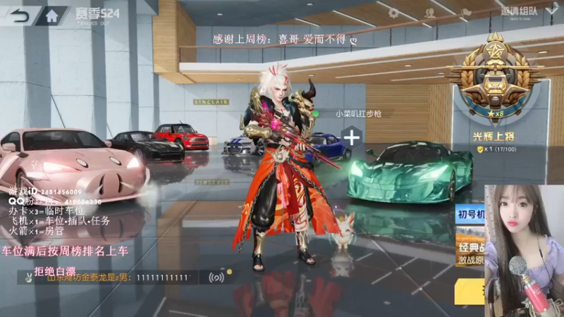 【2022-07-23 19点场】韩丶贝儿：爱笑的女孩运气不会太差·55