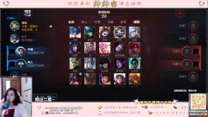 【2022-07-24 11点场】西窗er：钻石辅助~等你双排~