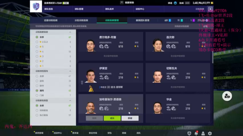 【2022-07-24 17点场】JiaJu就是我啊：通天代教学~