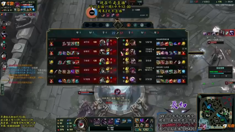 【2022-07-24 13点场】最初卡莎：最初：尼菈和卡莎都玩