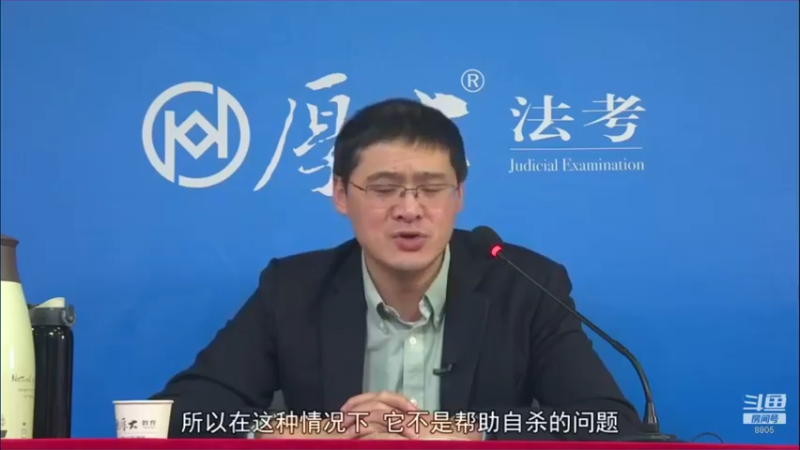 【2022-07-24 09点场】厚大法考官方：罗翔：没有愤怒,就没有正义！