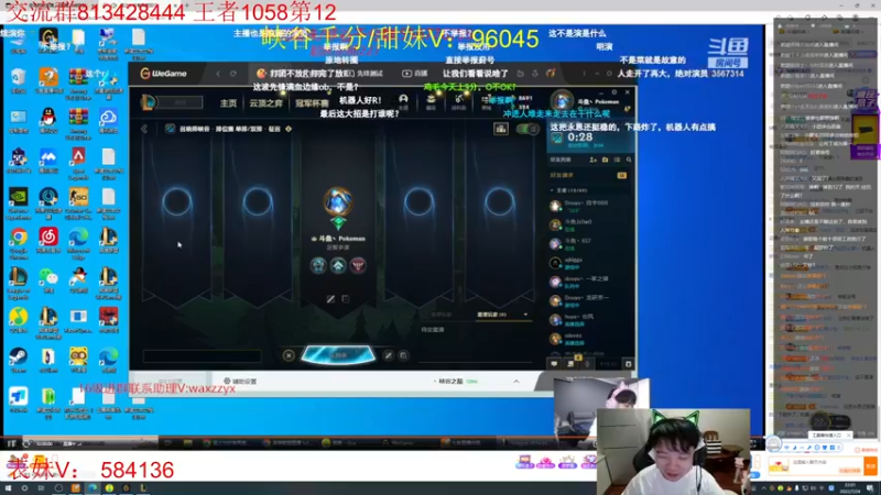 【2022-07-24 22点场】一家之猪ovo：峡谷第8冲第一