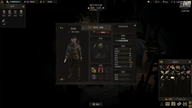 【2022-07-24 01点场】丨马老六丨：【六神】游戏室