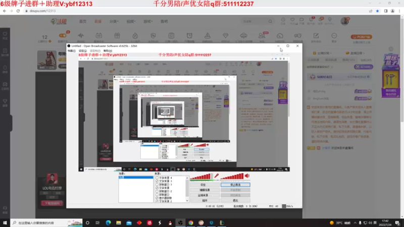 【2022-07-24 17点场】叶音符：叶音符:万物打野皆可C