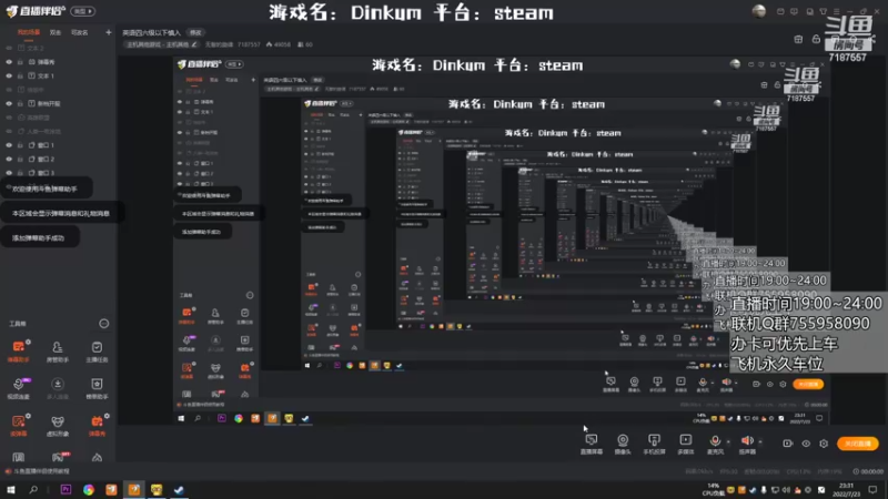 【2022-07-23 23点场】无智的旋律：英语四六级以下慎入