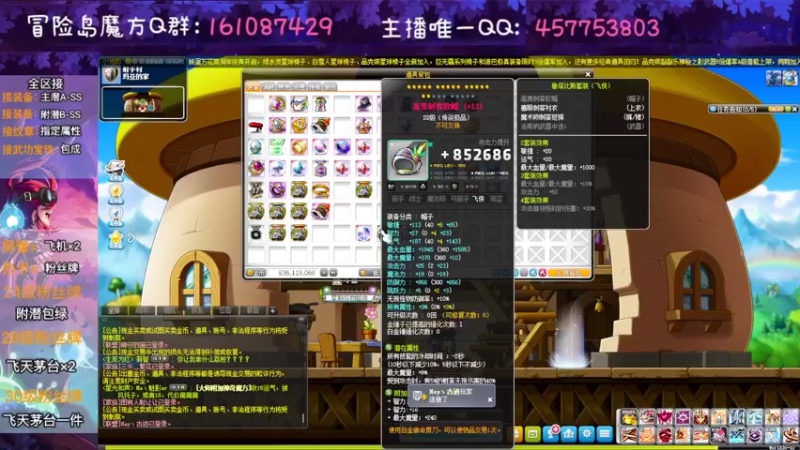 【2022-07-24 11点场】Yehooo：魔女继续冲鸭！