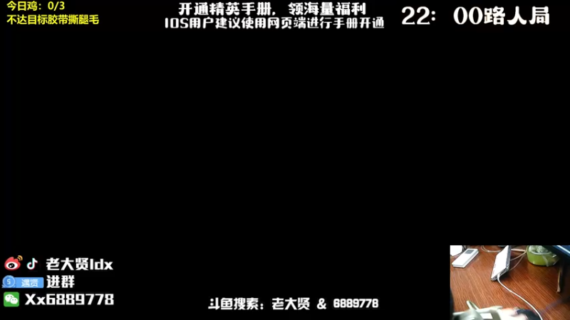 【2022-07-24 19点场】老大贤：猛男1v4：钢枪不识贤贤 下一句
