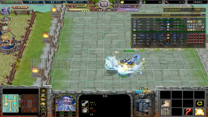 【2022-07-24 16点场】Dota小蝴蝶：对黑局，赢了送宝箱