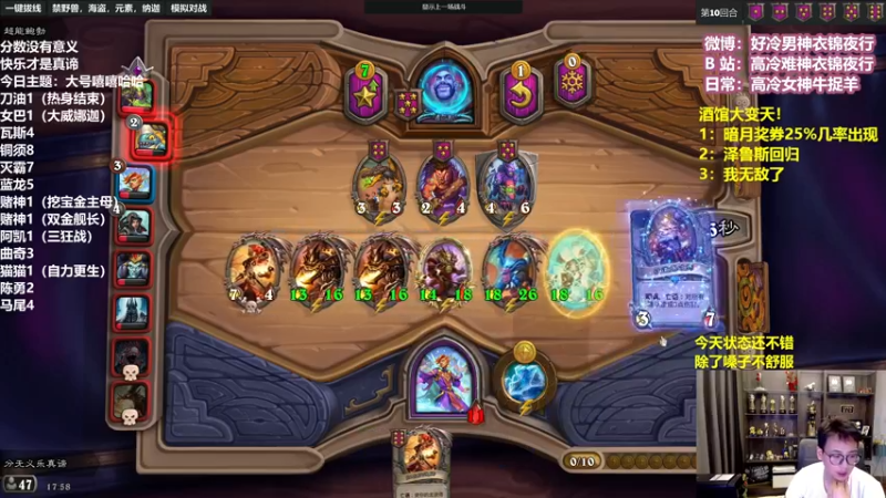 【2022-07-24 17点场】衣锦夜行：欢迎来到分无义乐真谛的直播间