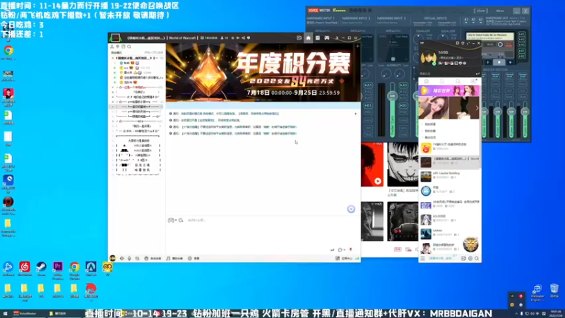 【2022-07-24 19点场】MrBB大波：亚服单排历险记第十二季