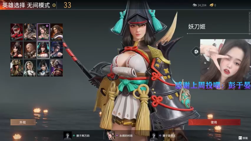 【2022-07-24 18点场】爱桃子的狸子a：饭菜都没有我香~
