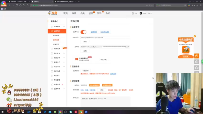 【2022-07-24 18点场】sViper丶阿灿：阿灿：哦？普信男？