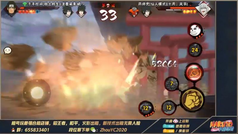 【2022-07-24 01点场】Kurozuka名超：名超： 月底保段,全力段位赛冲起来