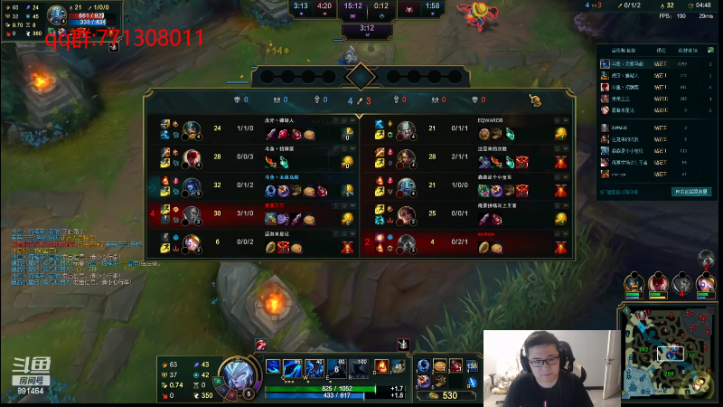 【英雄联盟】太原马超丶的精彩时刻 20220724 00点场