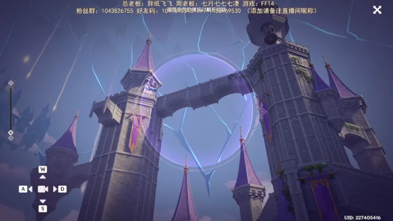 【2022-07-24 20点场】三时小周每娘娘：海岛可真适合夏天哦，太好玩了。