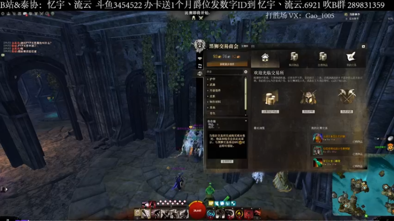 【2022-07-23 19点场】忆宇丶流云：【PVP】摆烂个定级赛