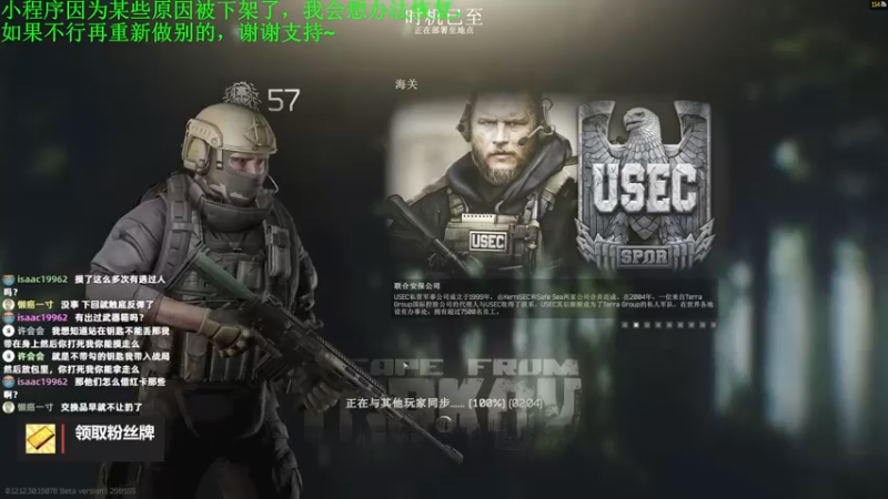 【2022-07-20 05点场】木木叔丶：【55级】不开挂也许是你对游戏最后的坚持