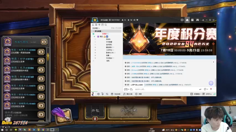 【2022-07-24 18点场】里子的游戏盒：解说：第一届<有局杯>