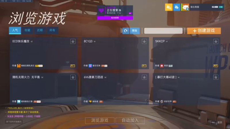 【2022-07-23 18点场】饭饭公主：CYX进来