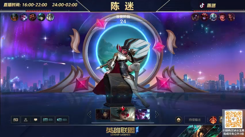 【2022-07-23 22点场】陈迷丶德莱文：陈迷：最强德莱文沉浸式屠杀秀